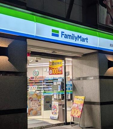 コンビニ　ファミリーマート 鶴見東口店（コンビニ）まで80m
