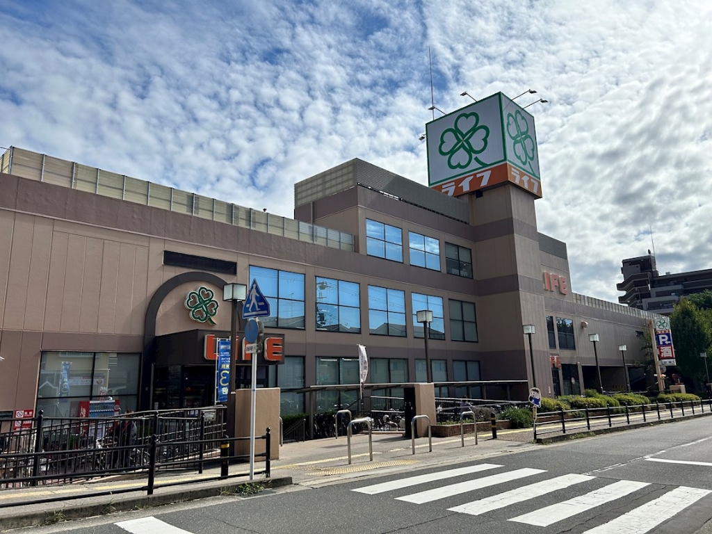 スーパー　ライフ箕面店（スーパー）まで1160m