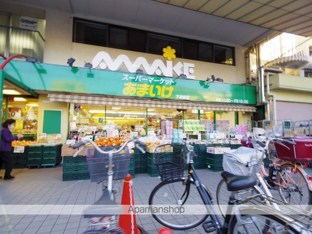 スーパー　あまいけ　下連雀店（スーパー）まで350m