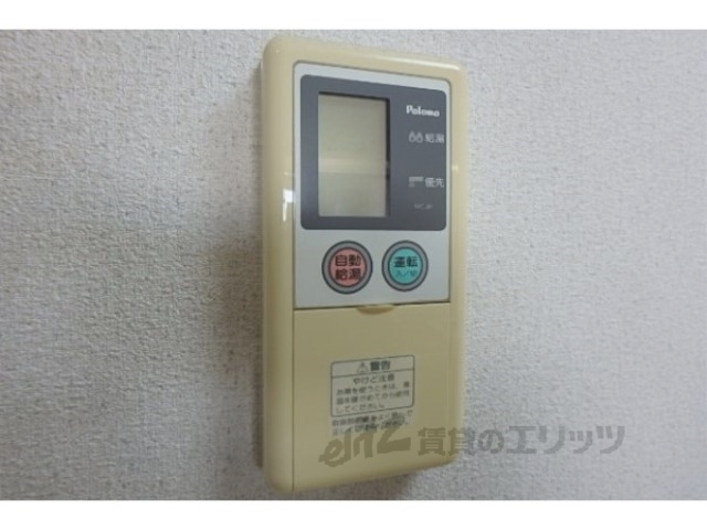 その他設備　給湯器リモコン