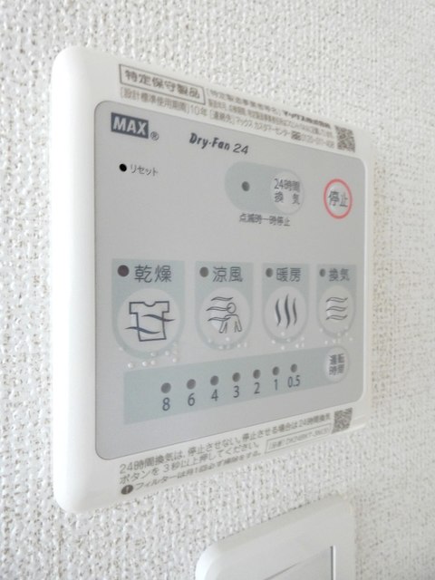 その他設備　図面と現状に相違がある場合には現状を優先