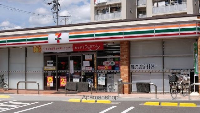 コンビニ　セブンイレブン（コンビニ）まで570m