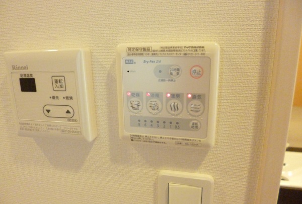 東京メトロ東西線 原木中山駅 徒歩13分 3階建 築13年のその他写真