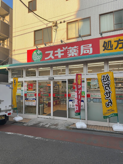 ドラックストア　スギ薬局 南大井店（ドラッグストア）まで593m