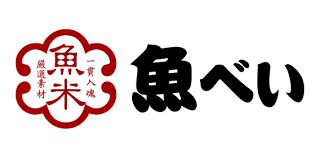 飲食店　魚べい岩槻店（飲食店）まで263m