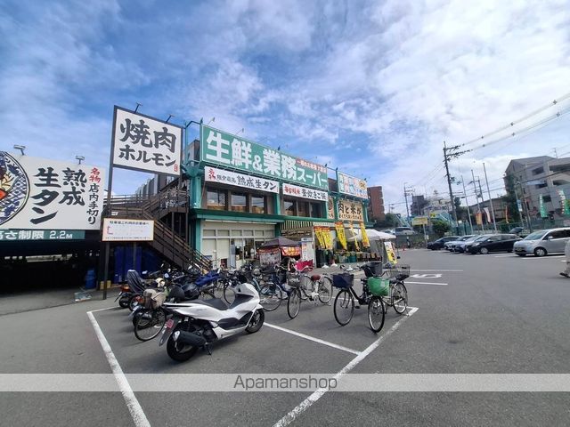スーパー　業務スーパーＯＫ蛍池店（スーパー）まで560m
