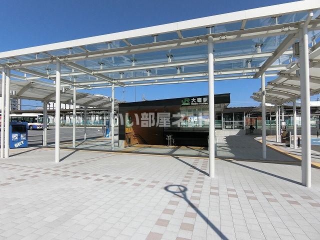 その他　大甕駅西口（その他）まで1328m