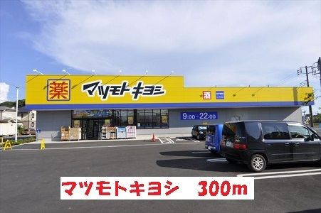 エアリーコートの周辺写真