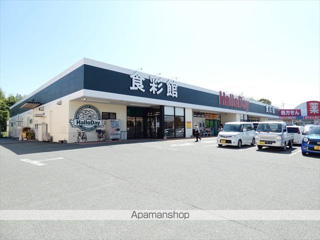 スーパー　ハローデイ岡垣店（スーパー）まで765m