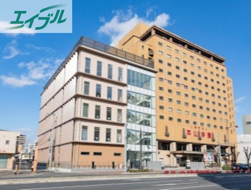 大学・短大　私立岡山医療専門職大学（大学・短大）まで932m