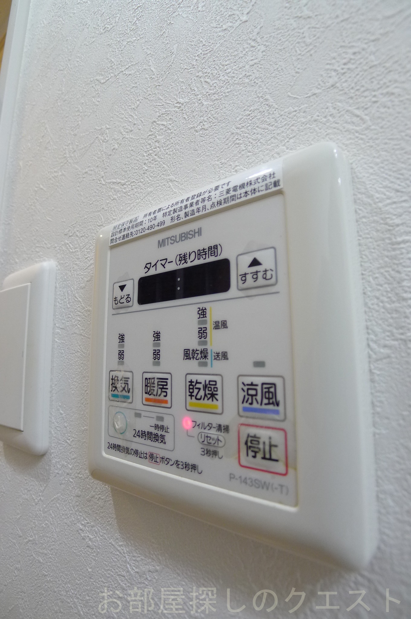その他設備　（写真は同物件イメージです。）