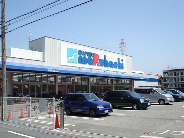 スーパー　スーパーマルハチ武庫之荘店（スーパー）まで478m