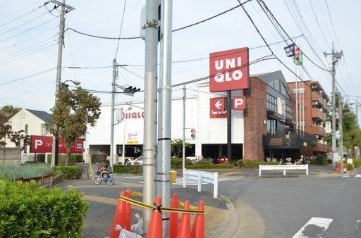 ショッピングセンター　ユニクロ板橋四ツ葉店（ショッピングセンター）まで1505m