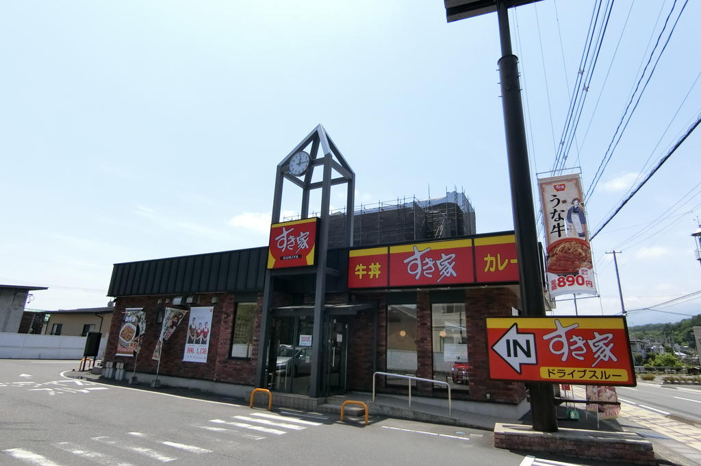 飲食店　すき家二本松店（飲食店）まで489m