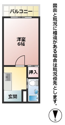 足原グリーンハイツの間取り