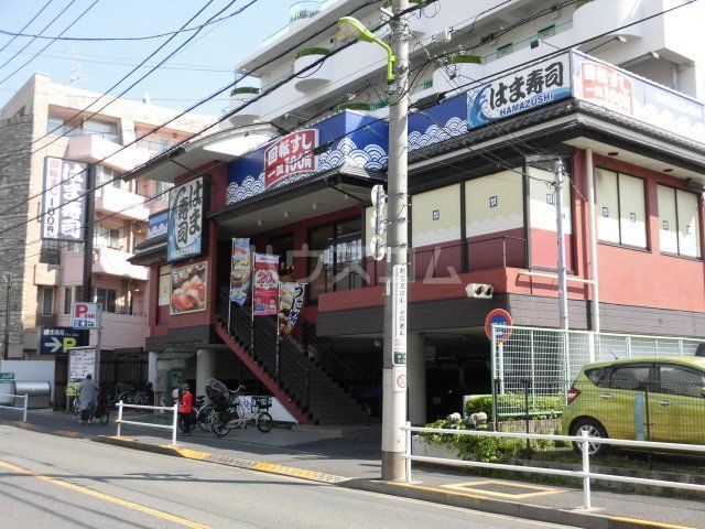 【世田谷区桜のマンションの飲食店】