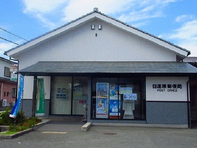 【神埼郡吉野ヶ里町吉田のアパートの郵便局】