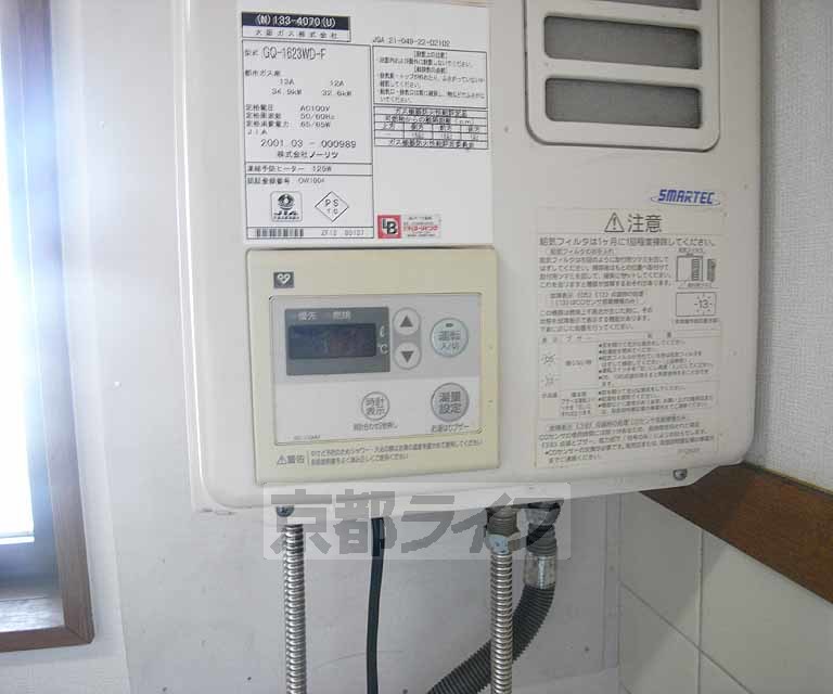 その他設備　温度調節できます。