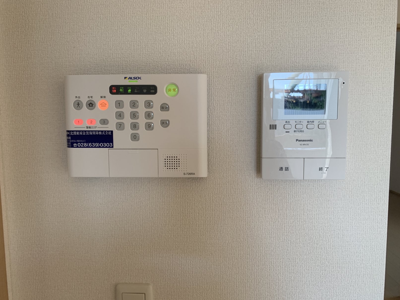 セキュリティ　ＡＬＳＯＫのホームセキュリティー搭載で防犯対策バッチリ