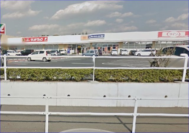 その他　ゲオ結城店（その他）まで929m