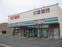 飲食店　ほっかほっか亭福島3丁目店（飲食店）まで845m