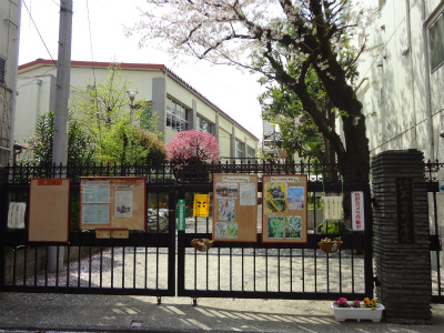 【グランフォレ不動前の小学校】