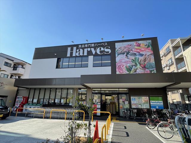 スーパー　ハーベス山本店（スーパー）まで442m