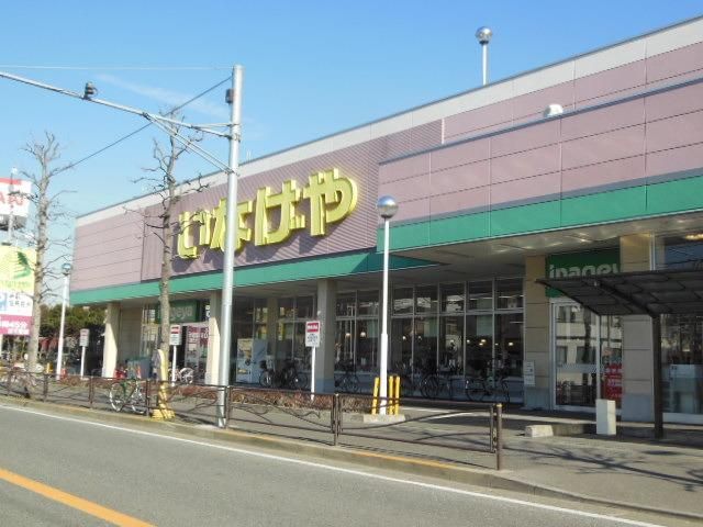 【原町ハイツのスーパー】