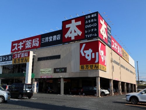 【香芝市別所のアパートのドラックストア】