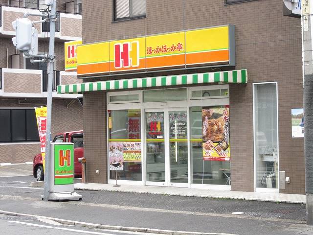 【広島市佐伯区五日市駅前のマンションの飲食店】