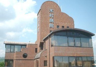 【品川区大井のマンションの病院】