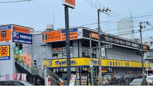 【フジパレス住ノ江駅南サウスのドラックストア】