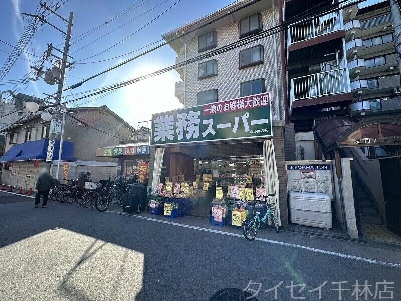 【大阪市旭区大宮のマンションのスーパー】