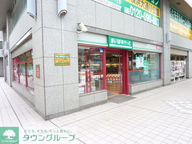 【WORVE横浜伊勢佐木町のスーパー】