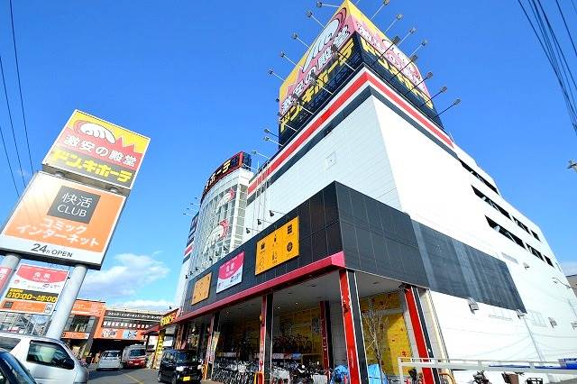 【広島市安佐南区東原のマンションのショッピングセンター】