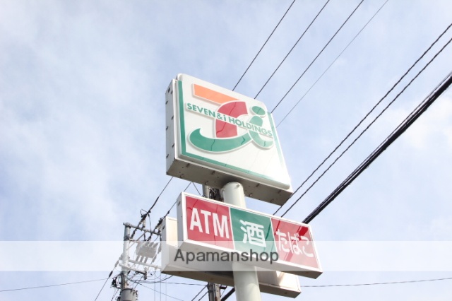 コンビニ　セブンイレブン（コンビニ）まで1417m