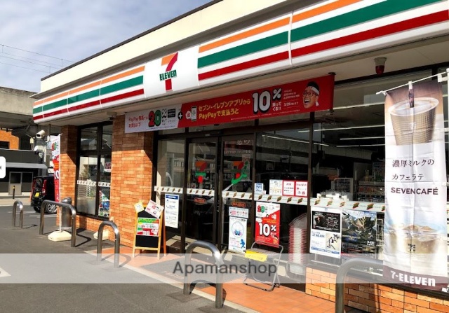 コンビニ　セブンイレブン（コンビニ）まで469m