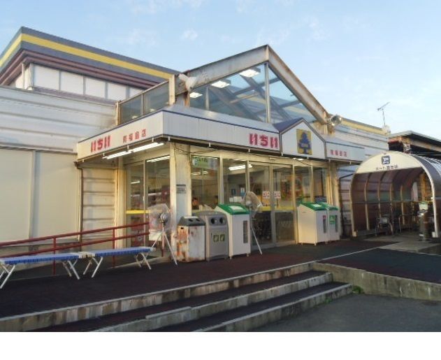 スーパー　いちい南福島店（スーパー）まで700m