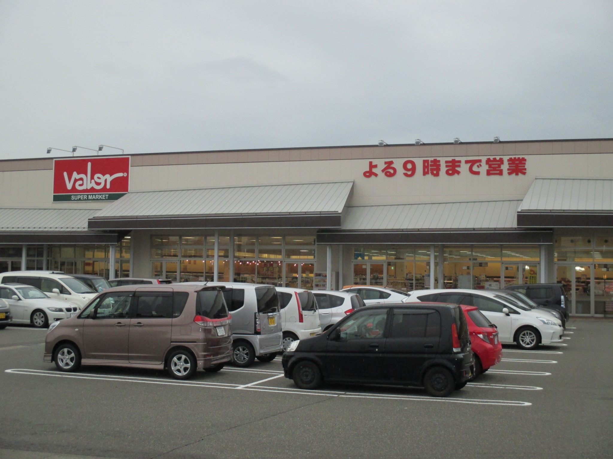 スーパー　バロー押越店（スーパー）まで1156m