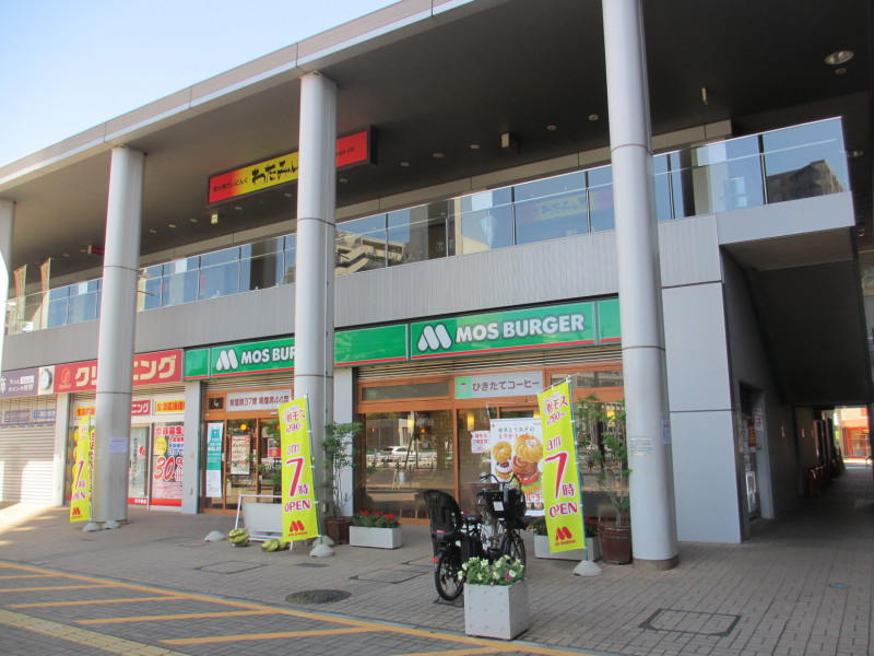 ショッピングセンター　グランタワーコクティー（ショッピングセンター）まで198m