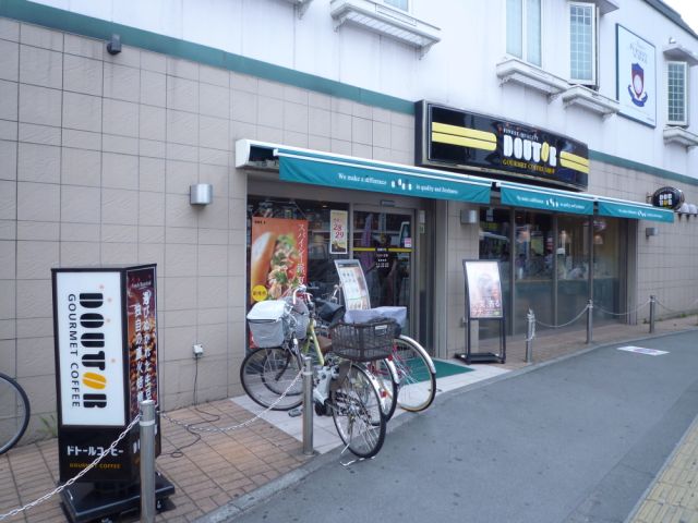 飲食店　ＤＯＵＴＯＲ（飲食店）まで350m