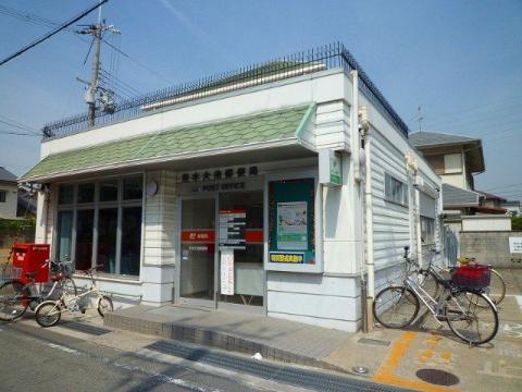 エクセルコートＮ　茨木大池郵便局（その他　778m）