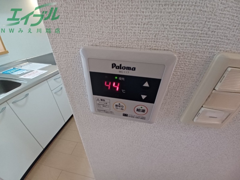 その他設備　同型反転タイプ