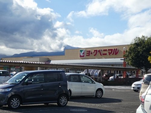 スーパー　ヨークベニマル福島西店（スーパー）まで365m