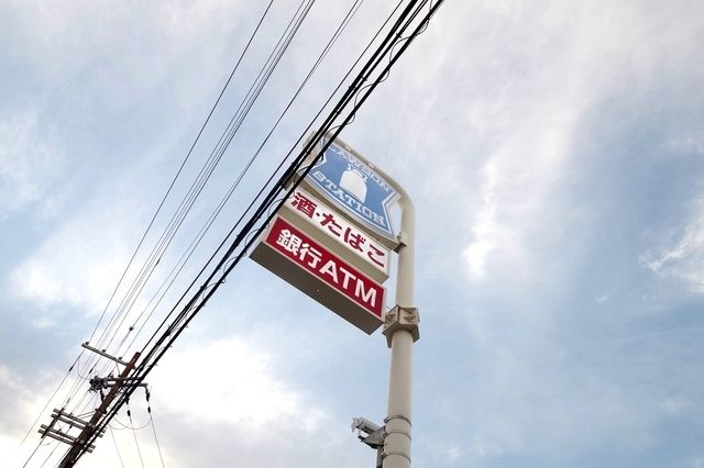 コンビニ　ローソン内環緑1丁目店（コンビニ）まで237m