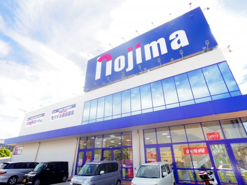その他　ノジマ 藤枝駅前店（その他）まで2061m