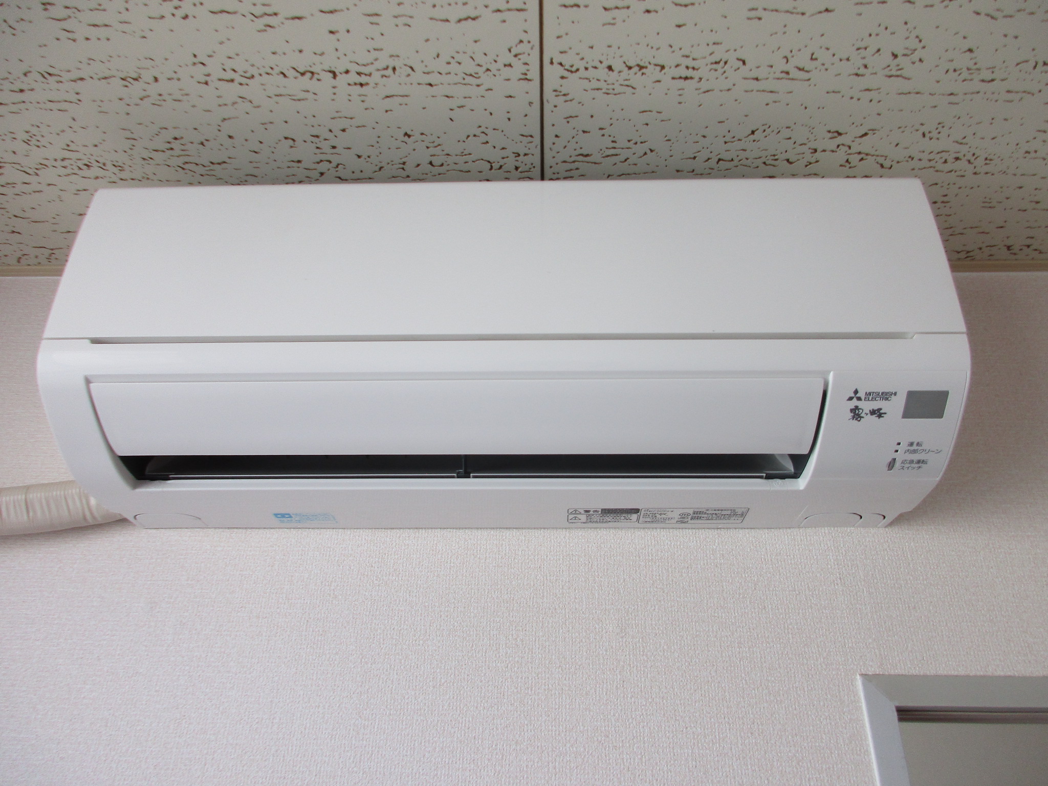 その他設備　エアコン完備☆