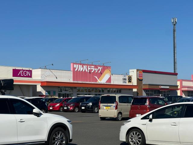 ドラックストア　ツルハドラッグ釧路文苑店（ドラッグストア）まで254m