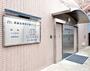 病院　医誠会病院付属クリニック（病院）まで108m