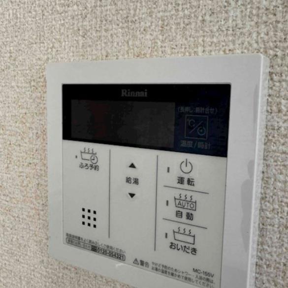 その他　給湯パネル